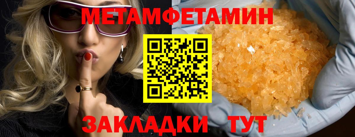 Amphetamine VHQ Туймазы