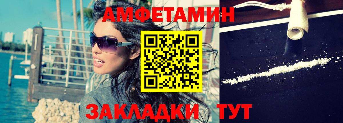 АМФЕТАМИН  Амфетамин 98%  АМФ  Туймазы  Вход с VPN 