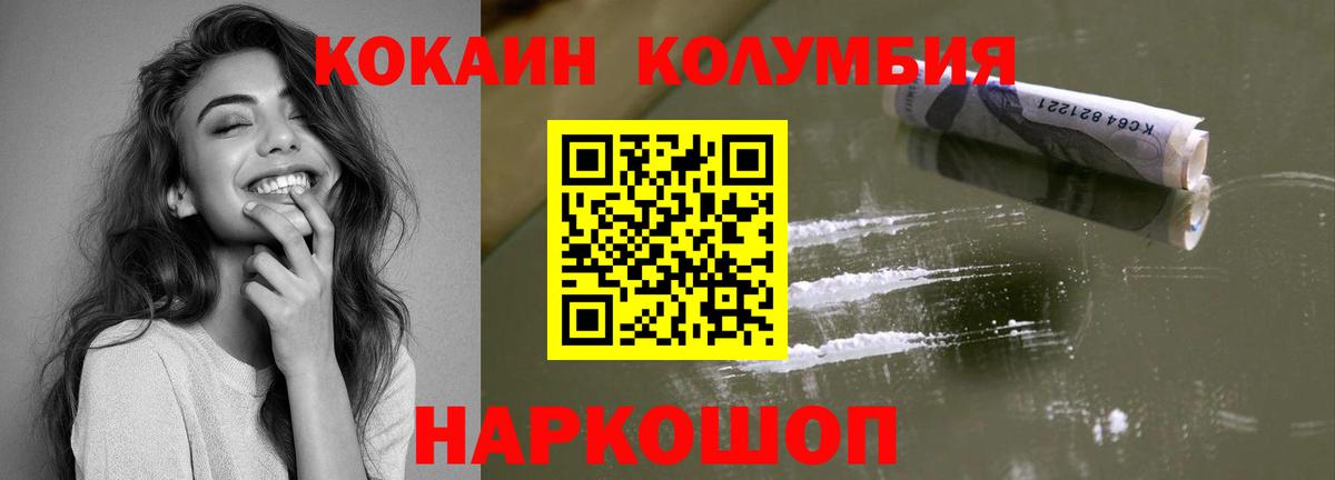 Туймазы  Кокаин FishScale  Вход с VPN  КОКАИН  КОКАИН 98% 