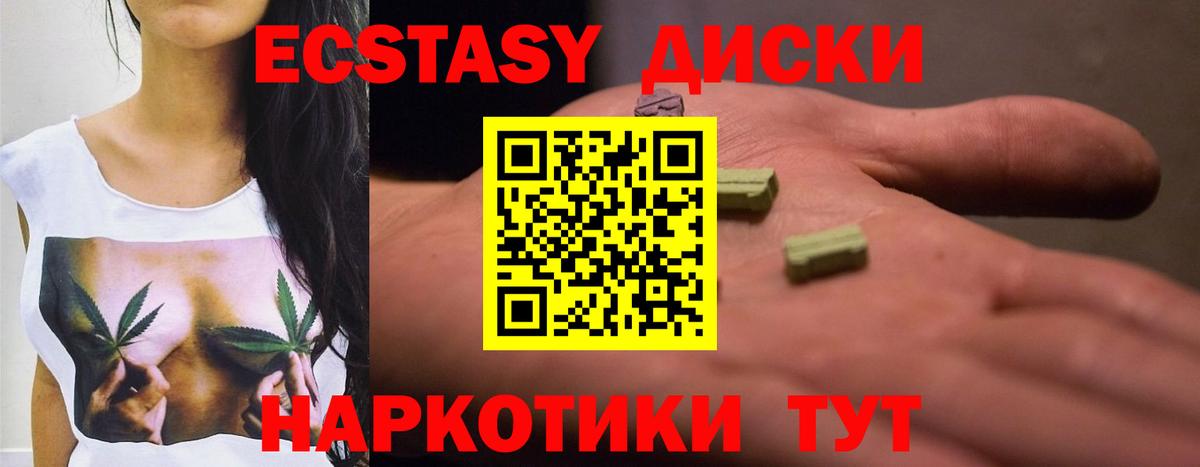 маркетплейс как зайти  ссылка на мегу ССЫЛКА  ЭКСТАЗИ louis Vuitton  Вход с VPN  Туймазы  Ecstasy Punisher  ЭКСТАЗИ 