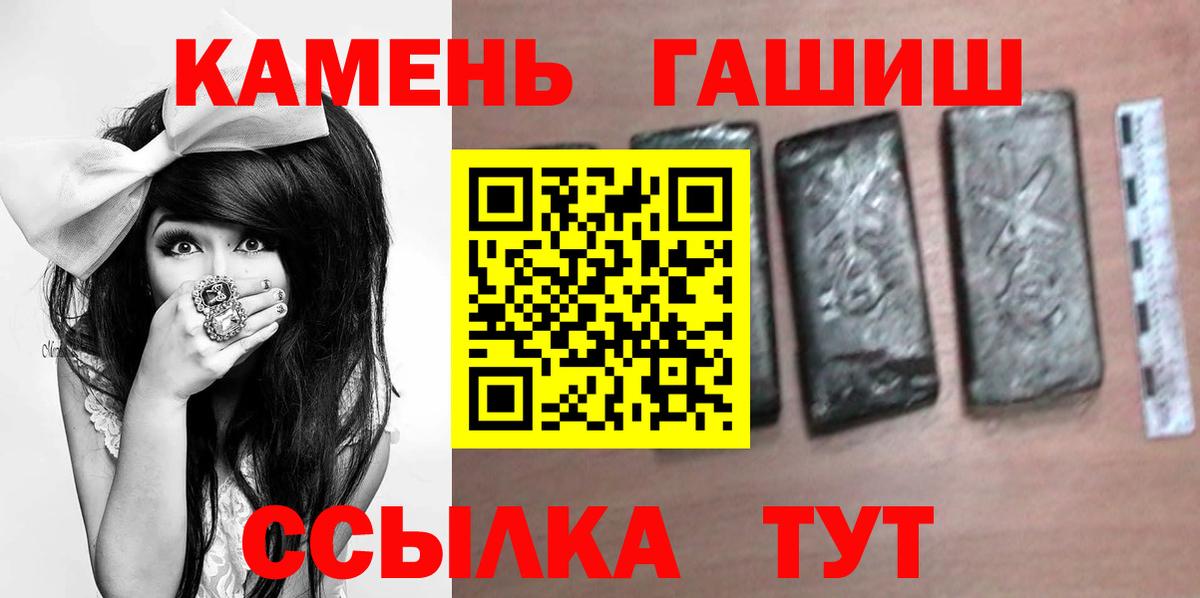 ГАШ Ice-O-Lator Туймазы