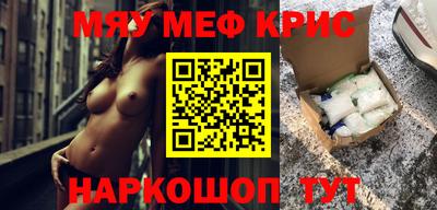 мдма Бугуруслан