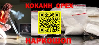 бутик Будённовск