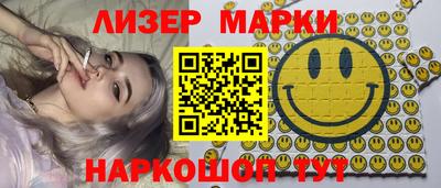бутик Будённовск
