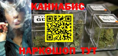 бутират Бузулук
