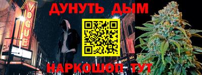 бутик Будённовск
