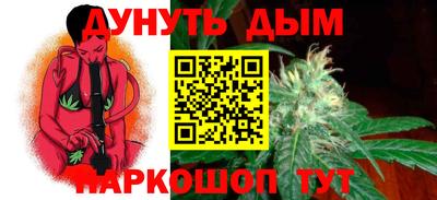 бутират Бузулук