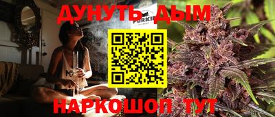 бутик Будённовск