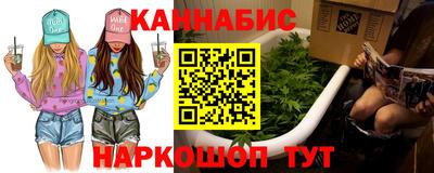 бутик Будённовск