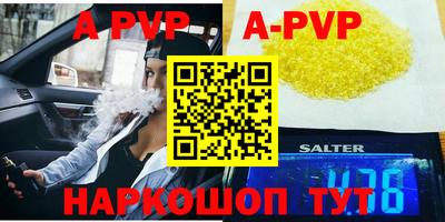 бутик Будённовск