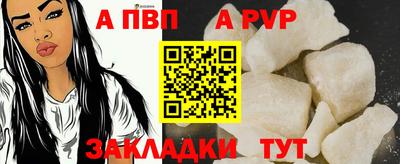 apvp Можайск