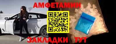 бутик Будённовск