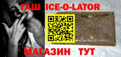 бутират Бузулук