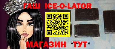 бутик Будённовск