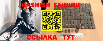 бутират Бузулук