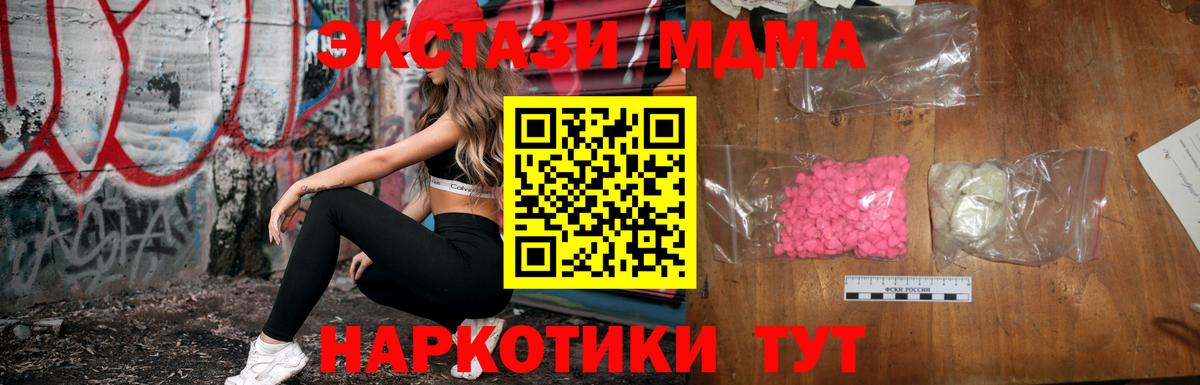 МЕФ Туймазы