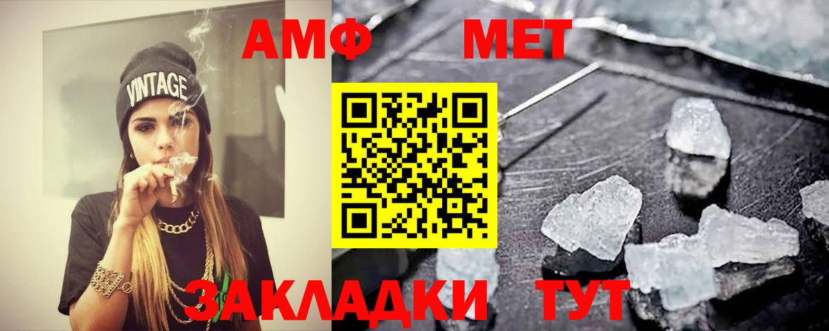 Первитин винт Туймазы