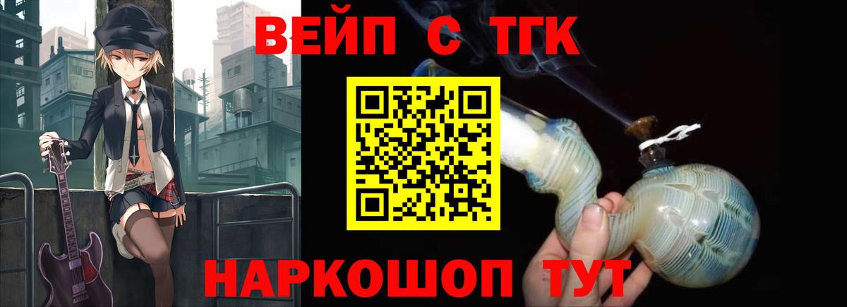 ТГК концентрат Туймазы