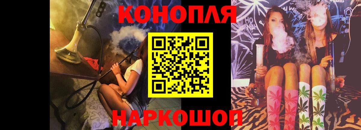 Марихуана OG Kush Туймазы